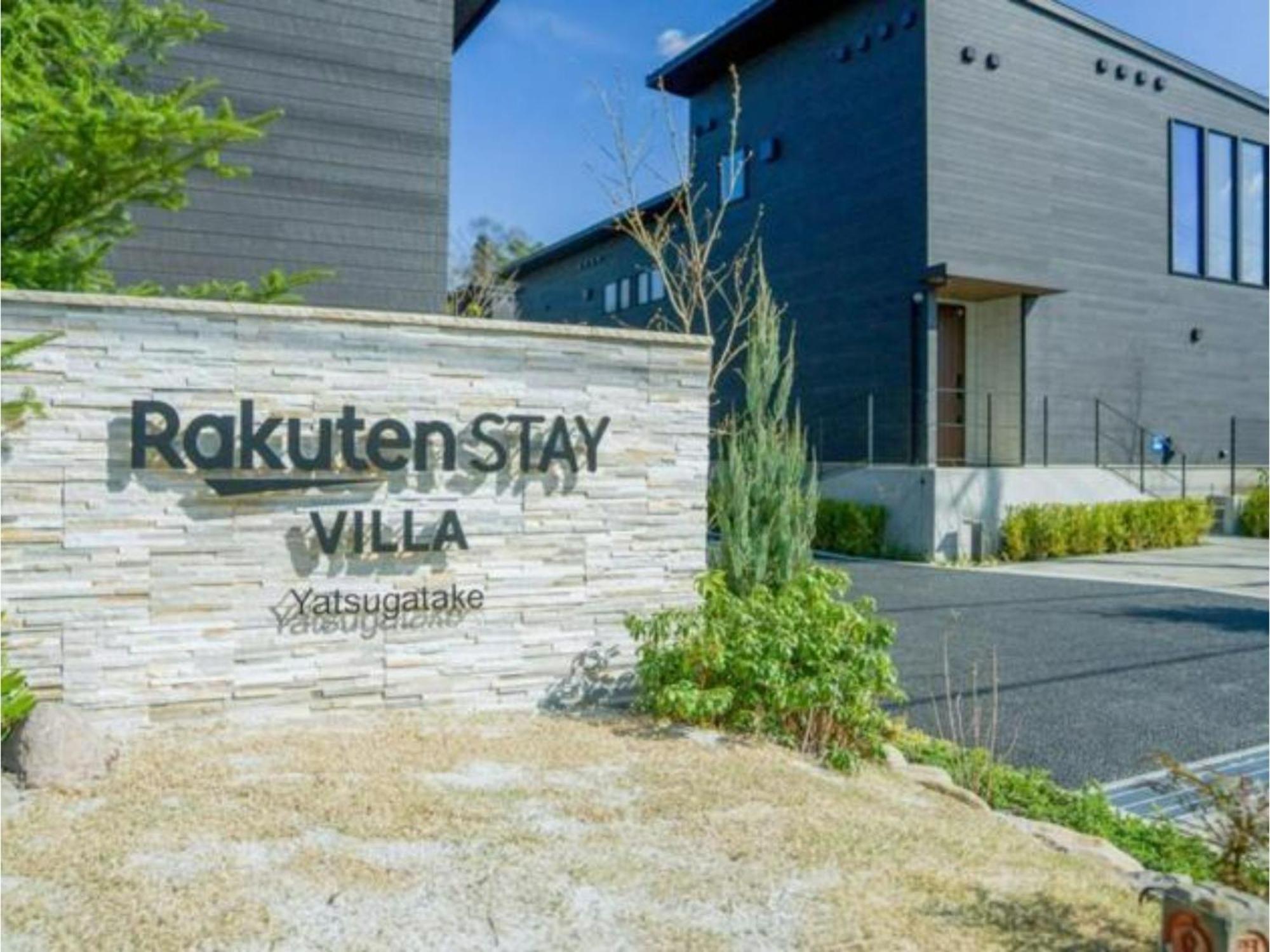Rakuten Stay Villa Yatsugatake - 101 Stylish Design - Hokuto  Exterior foto